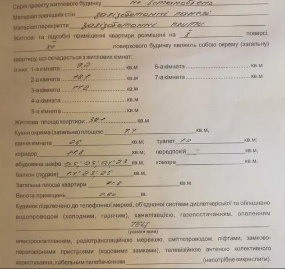 продажа трехкомнатной квартиры номер A-173678 в Суворовском районе, фото номер 4